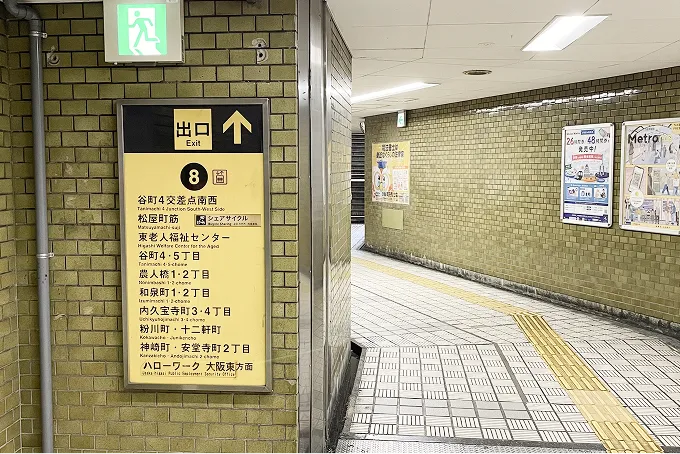 道案内のイメージ02