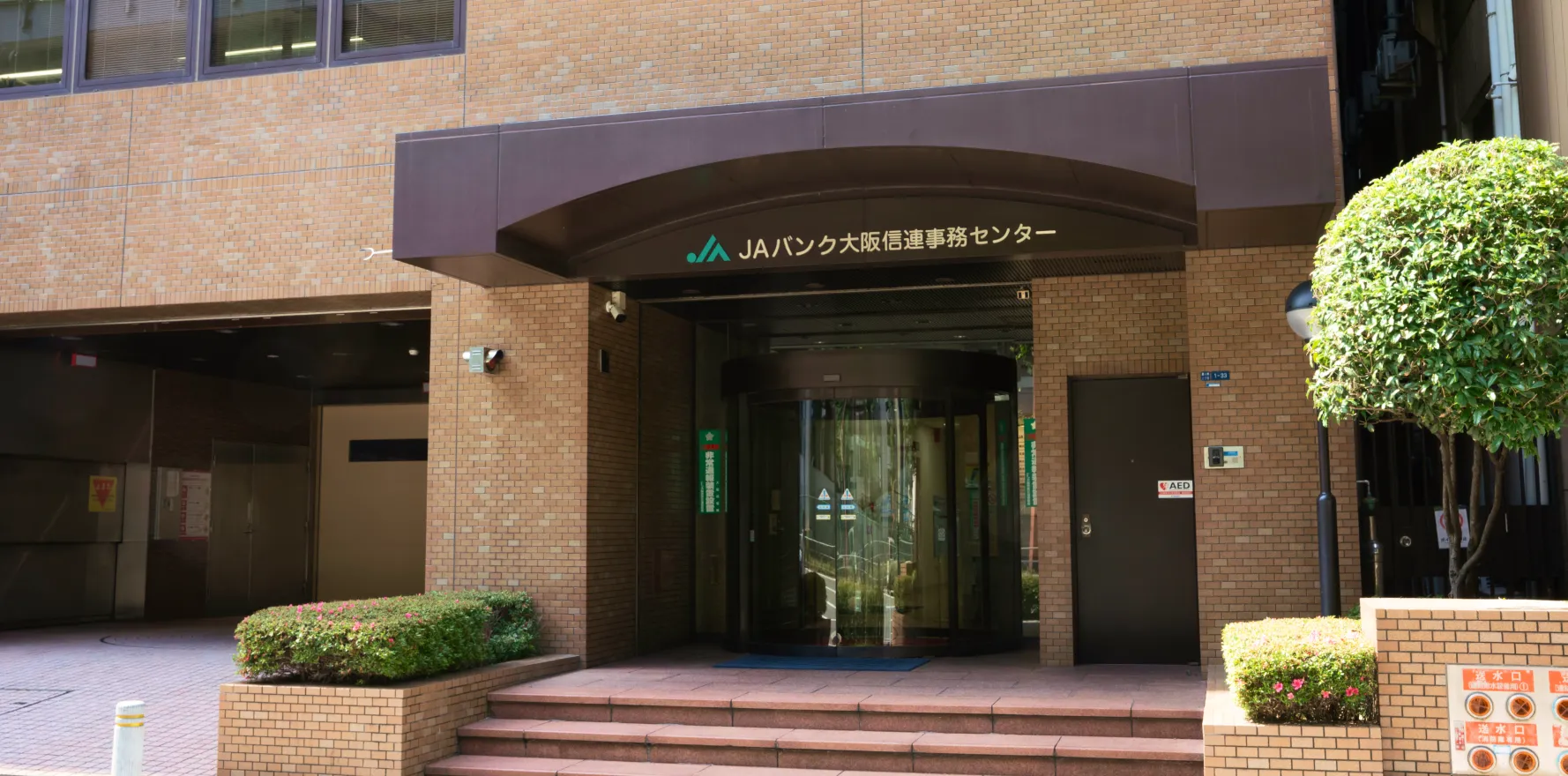 会社情報のイメージ02