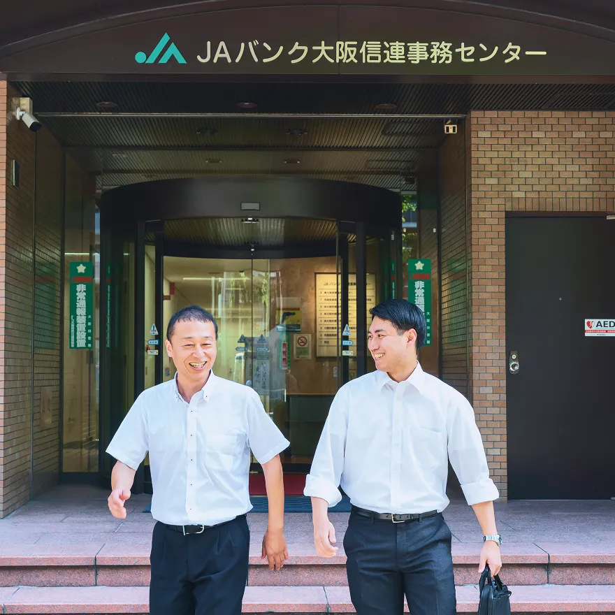 推進部のイメージ02