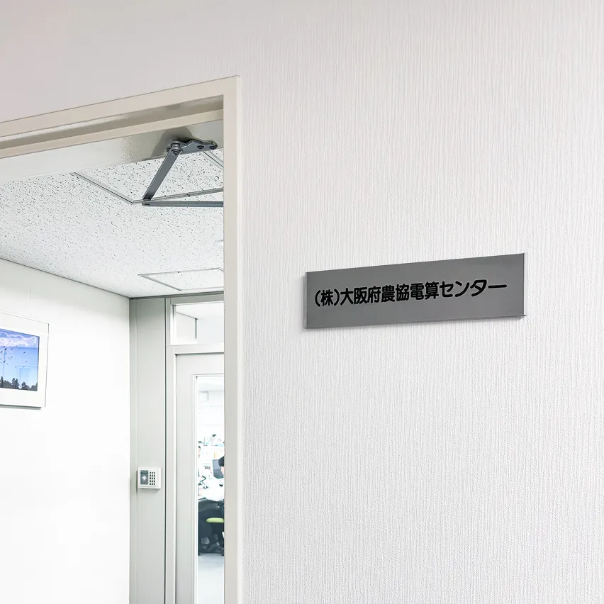 文系出身から、IT業界へ飛び込んだ10年のイメージ02