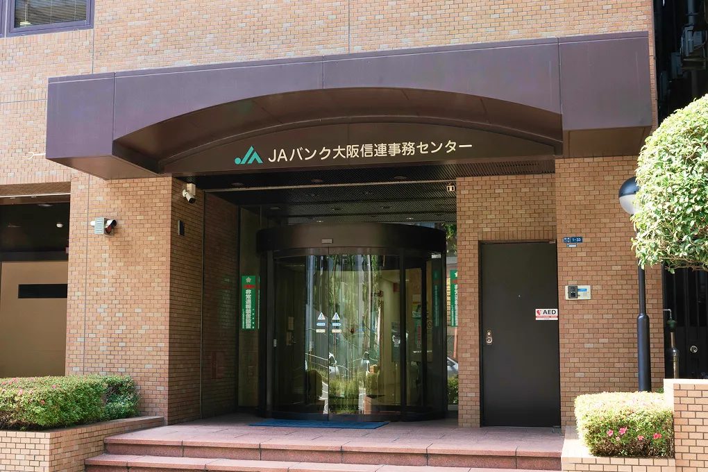 会社を知るのイメージ
